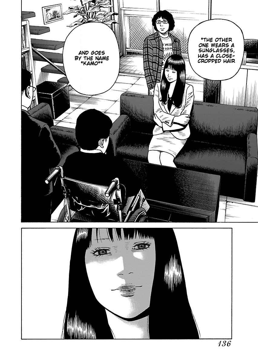 Page 5 Chapter 6 Gedou no Uta