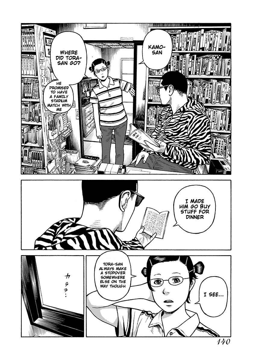 Page 9 Chapter 6 Gedou no Uta