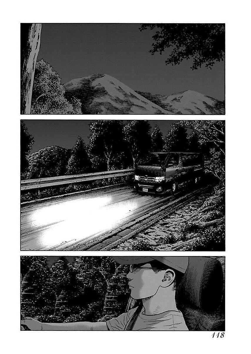 Page 16 Chapter 30 Gedou no Uta