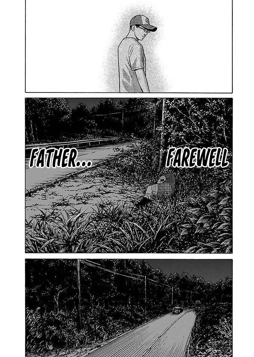Page 19 Chapter 30 Gedou no Uta