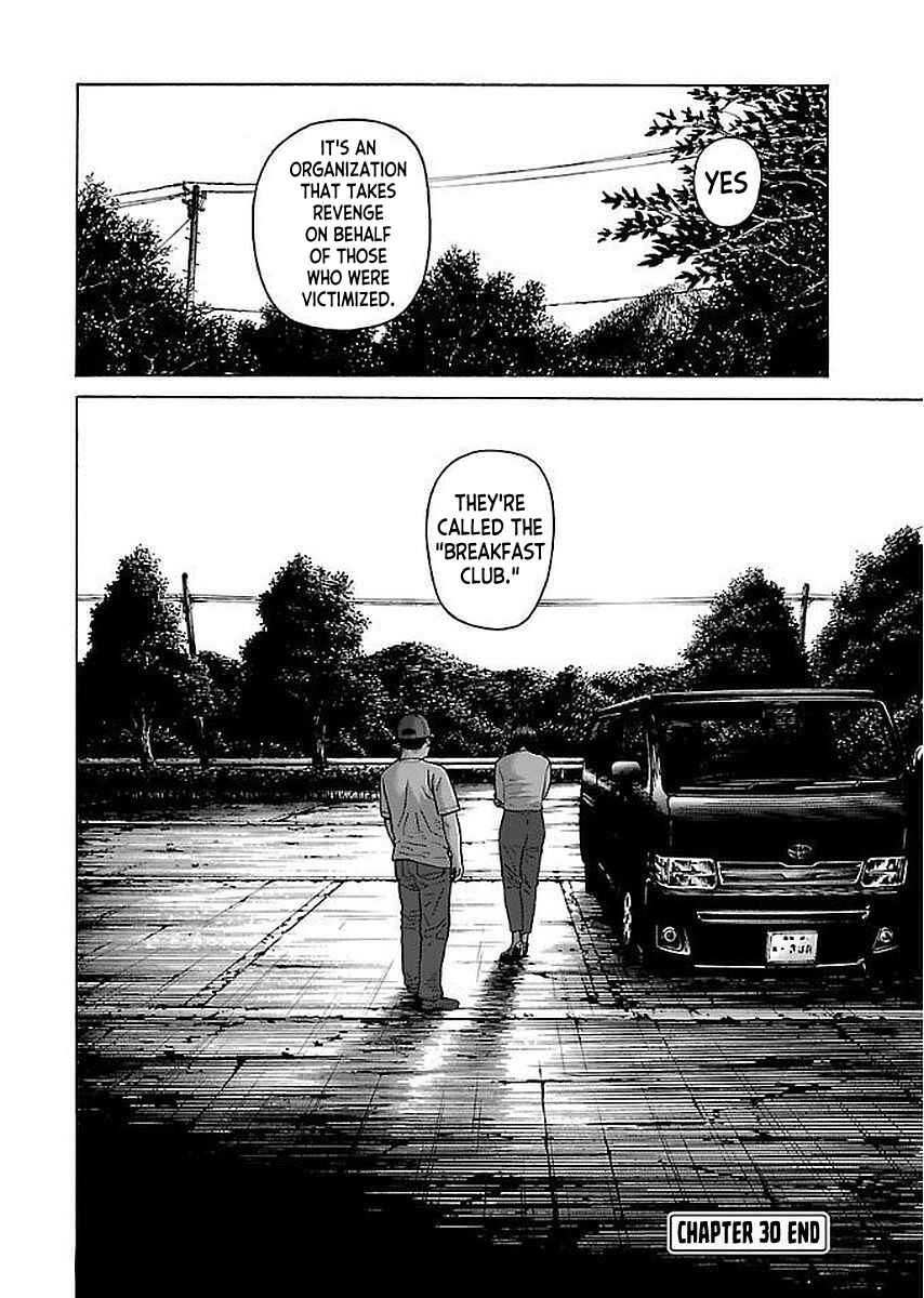Page 22 Chapter 30 Gedou no Uta