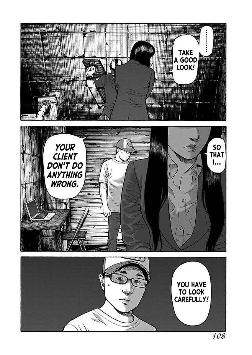 Page 7 Chapter 30 Gedou no Uta