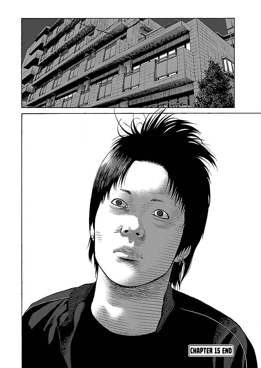 Page 23 Chapter 15 Gedou no Uta
