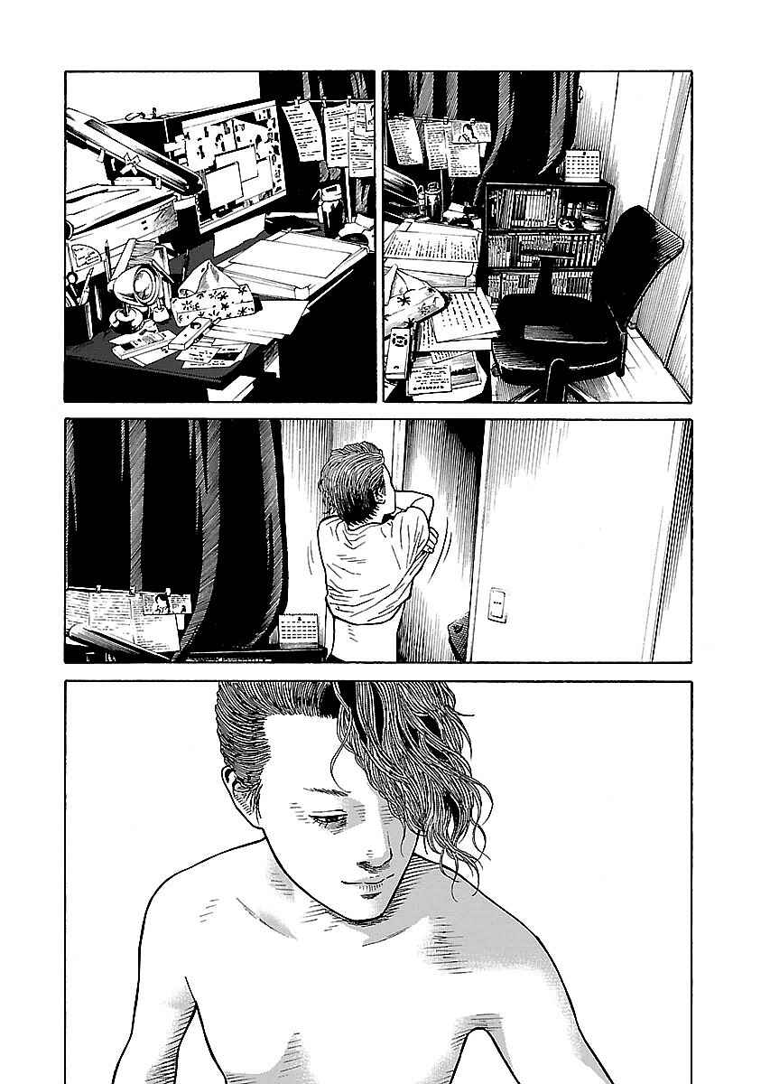 Page 3 Chapter 15 Gedou no Uta