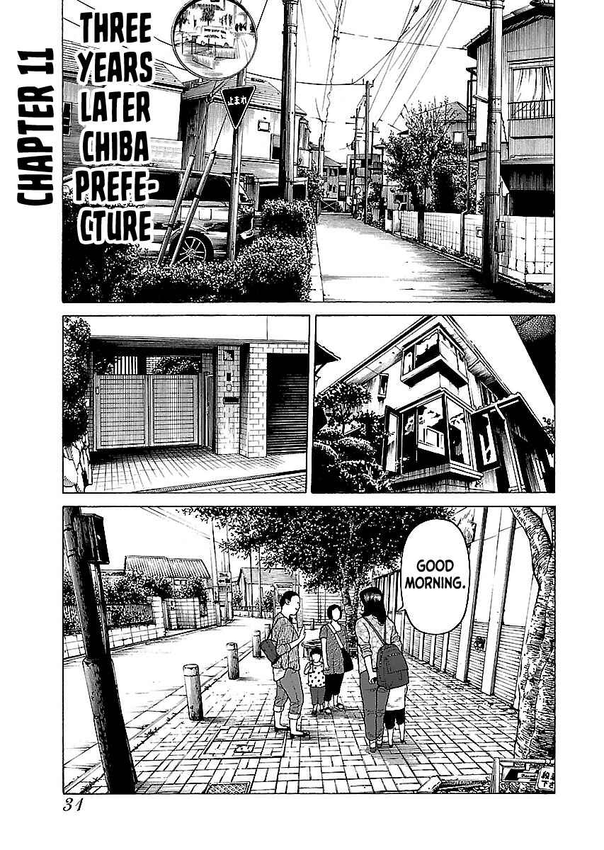 Page 1 Chapter 11 Gedou no Uta