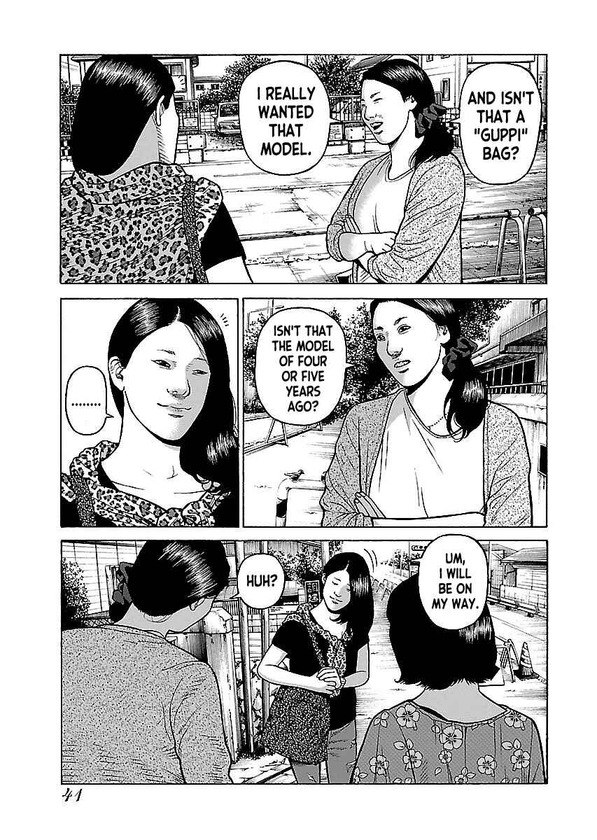 Page 11 Chapter 11 Gedou no Uta