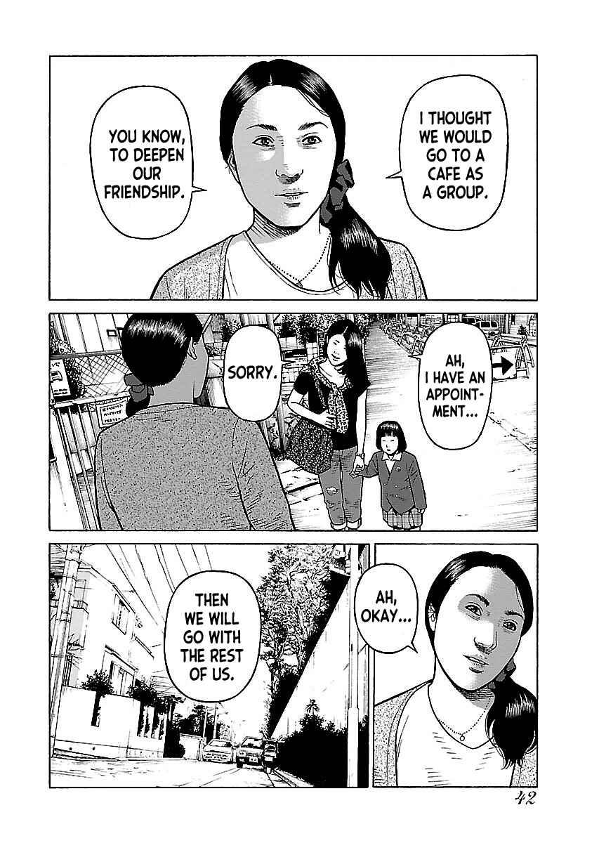 Page 12 Chapter 11 Gedou no Uta