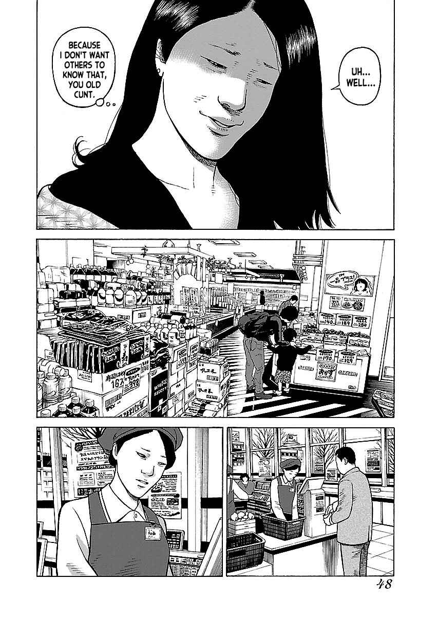 Page 18 Chapter 11 Gedou no Uta