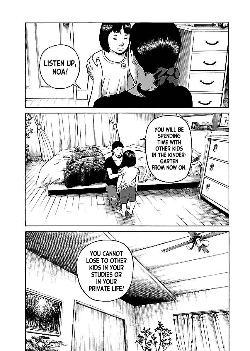 Page 21 Chapter 11 Gedou no Uta