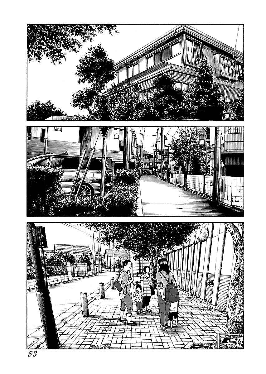 Page 23 Chapter 11 Gedou no Uta