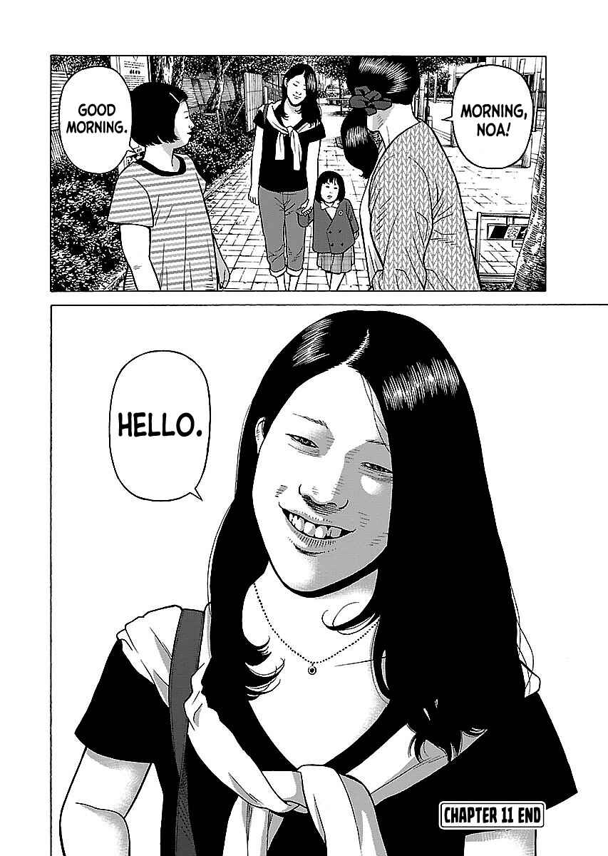 Page 24 Chapter 11 Gedou no Uta