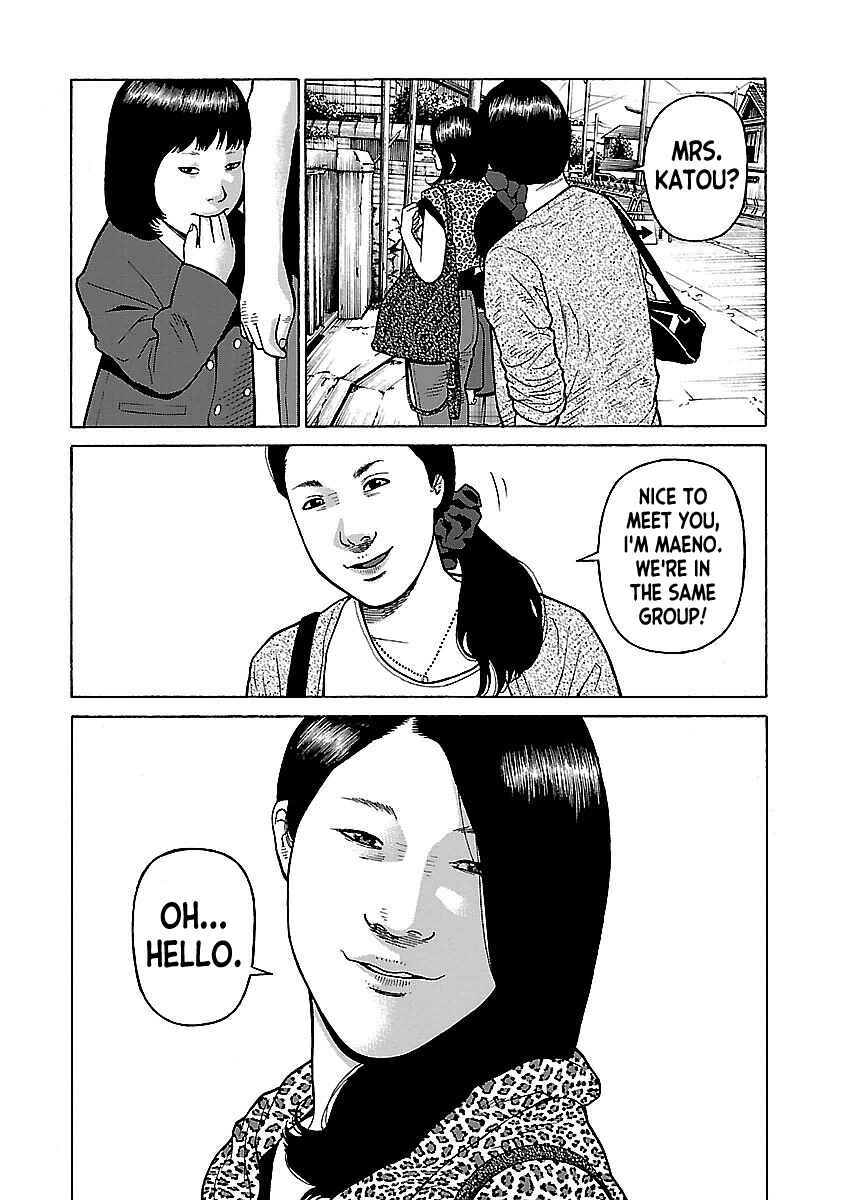 Page 8 Chapter 11 Gedou no Uta