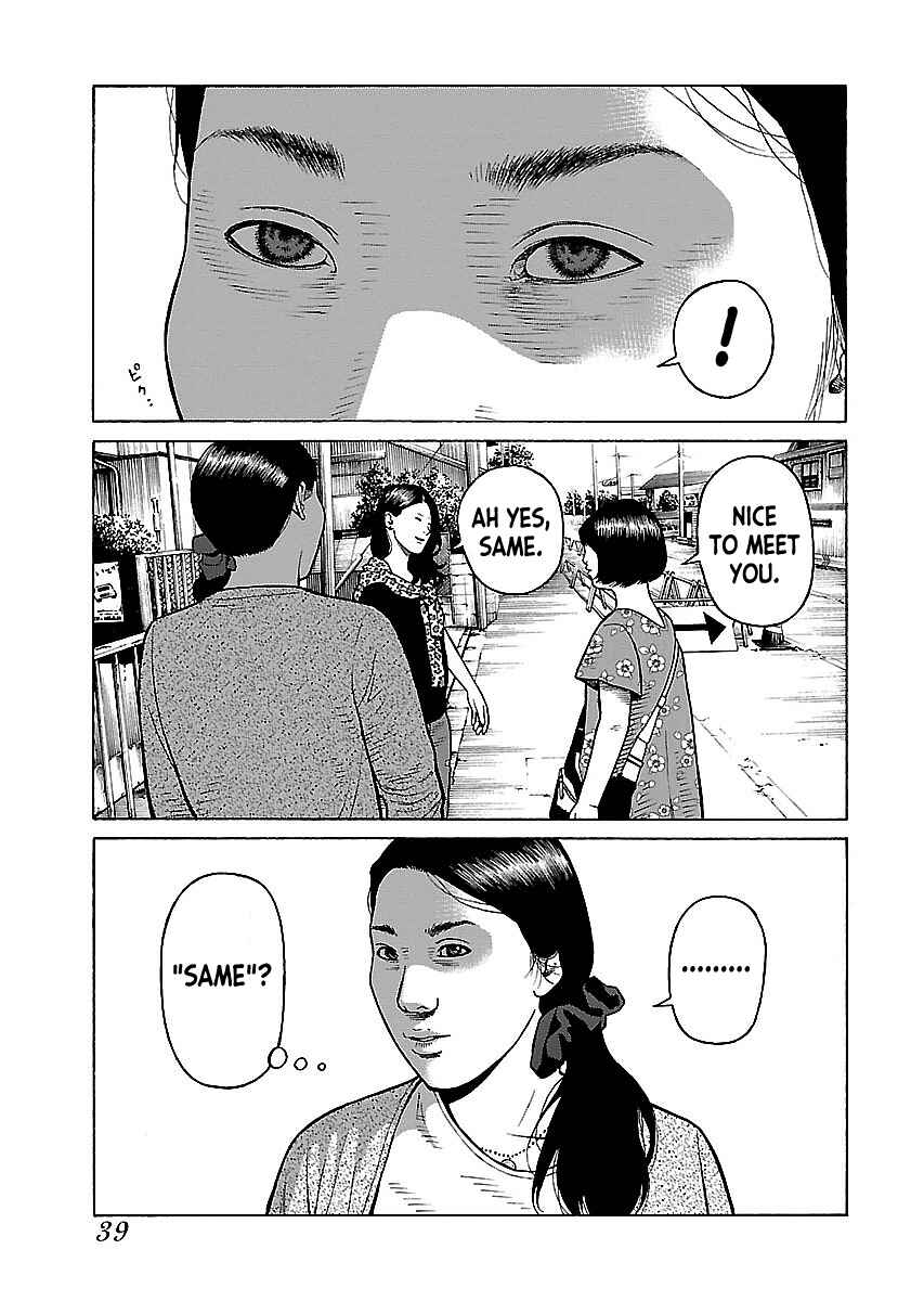 Page 9 Chapter 11 Gedou no Uta