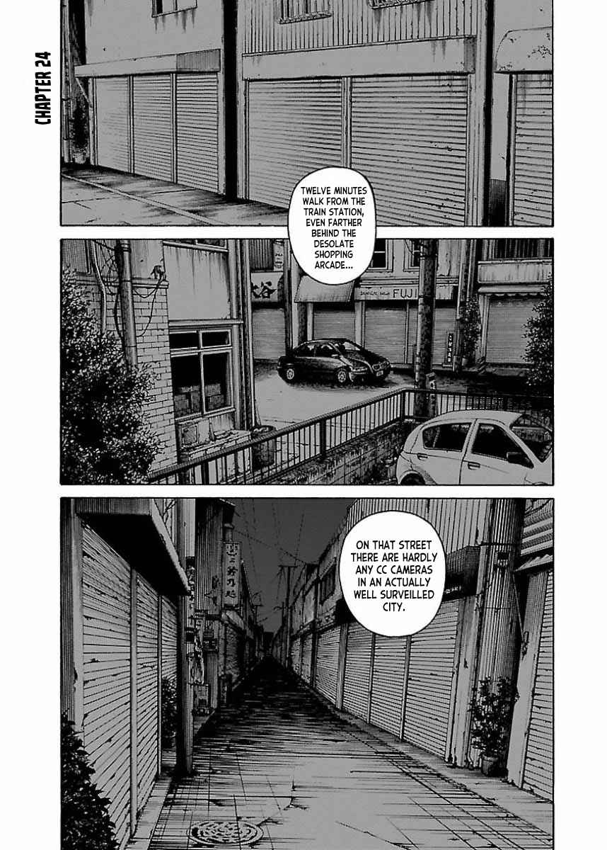 Page 1 Chapter 24 Gedou no Uta