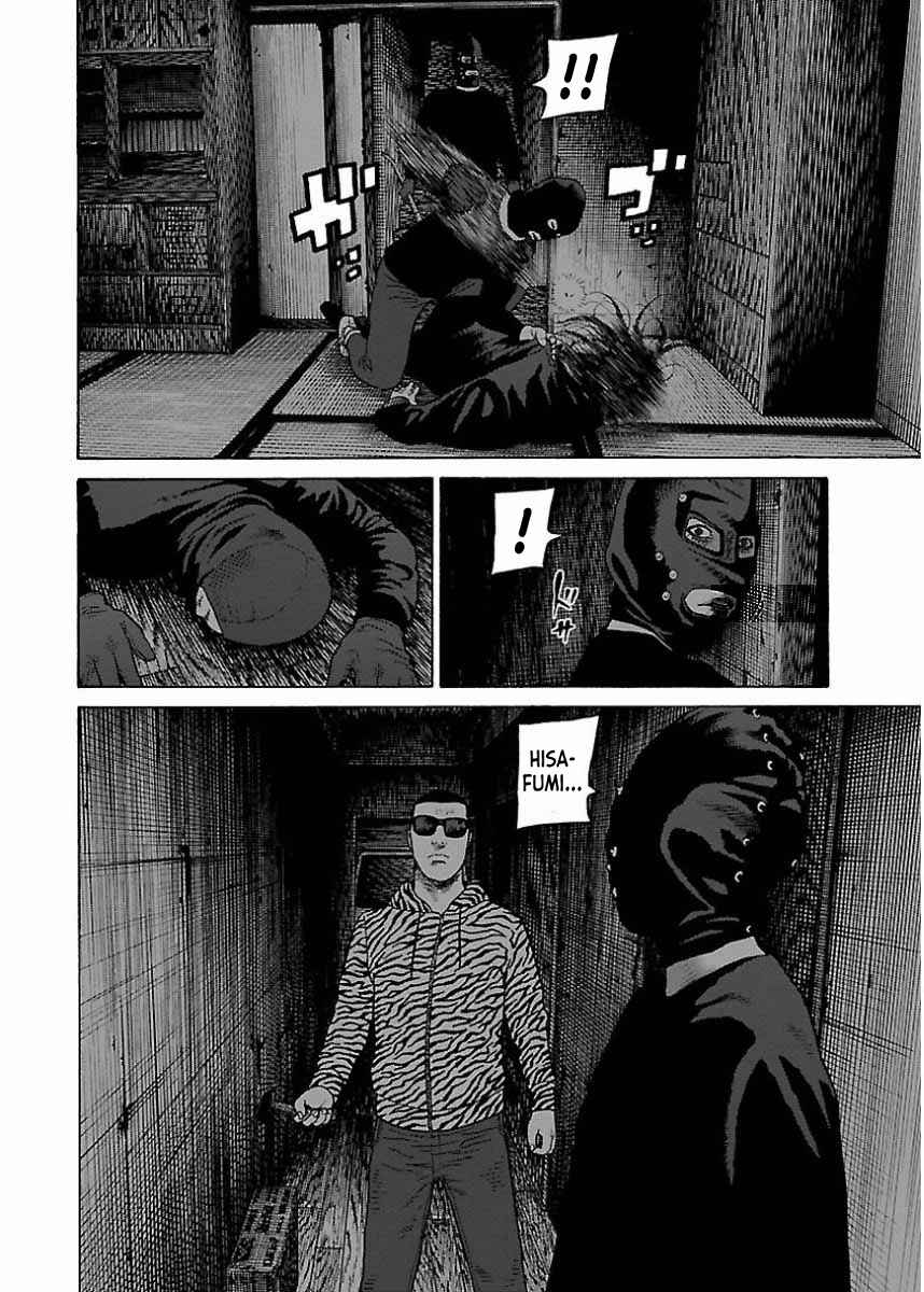 Page 16 Chapter 24 Gedou no Uta