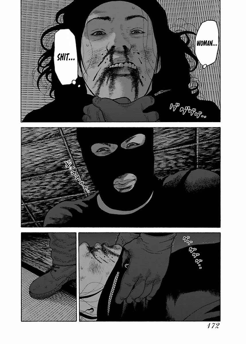 Page 18 Chapter 24 Gedou no Uta