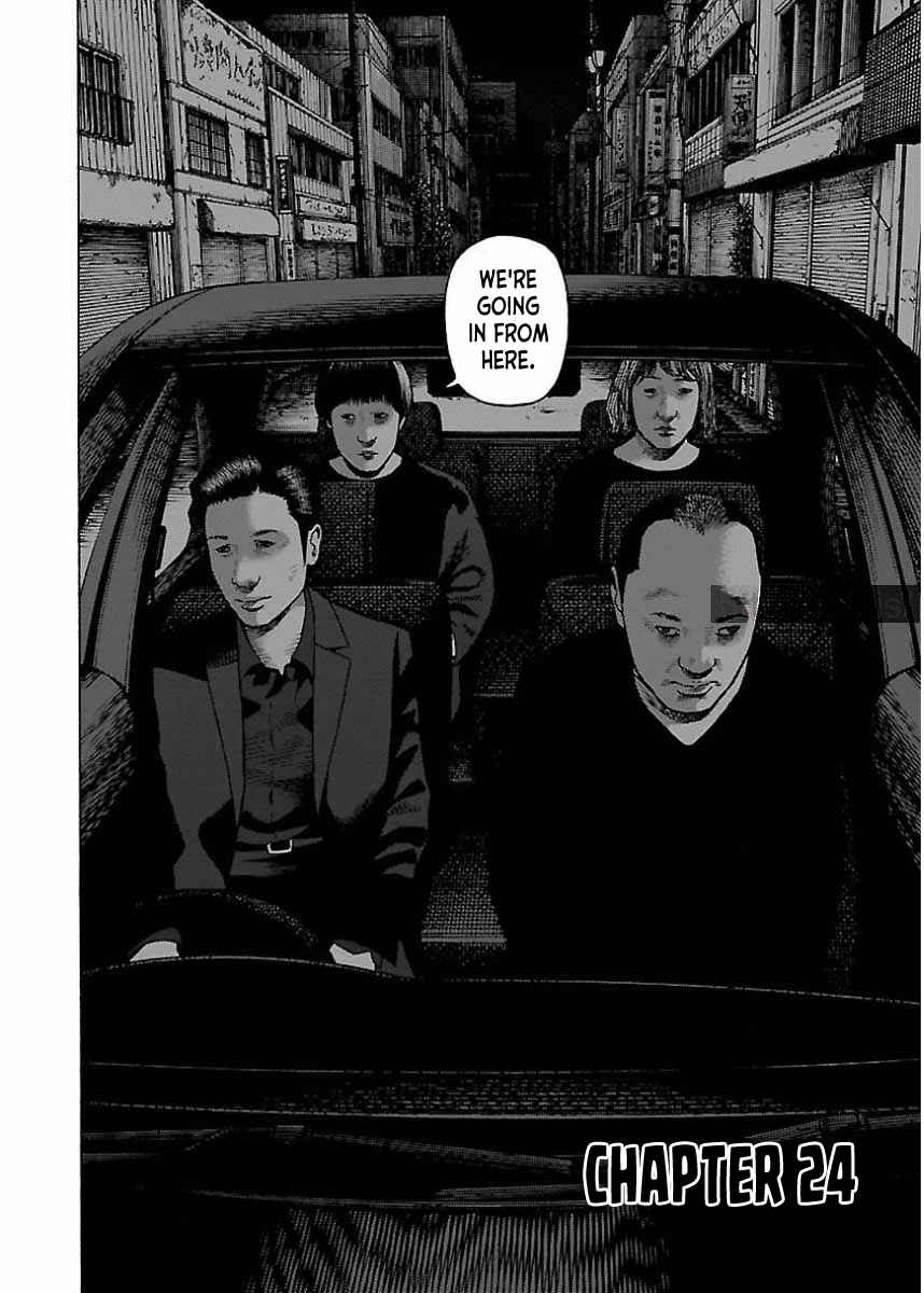 Page 2 Chapter 24 Gedou no Uta