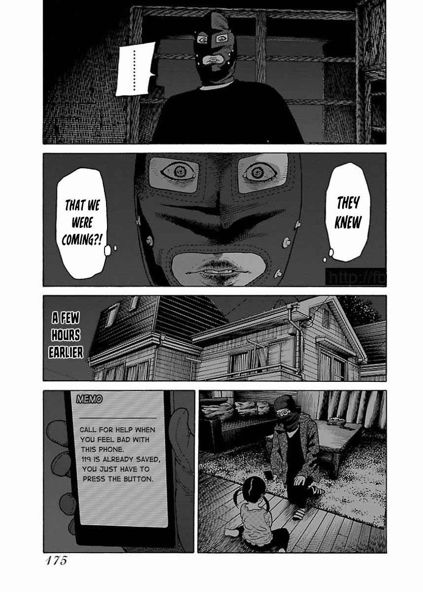 Page 21 Chapter 24 Gedou no Uta