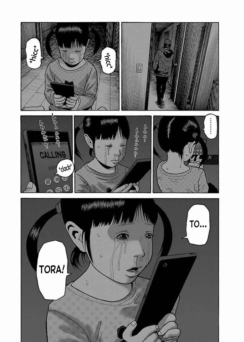 Page 22 Chapter 24 Gedou no Uta