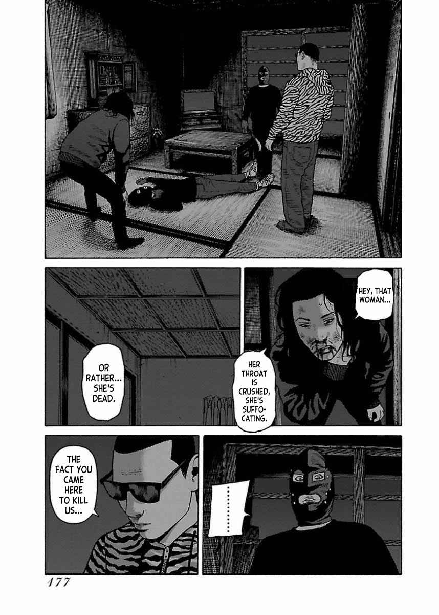 Page 23 Chapter 24 Gedou no Uta