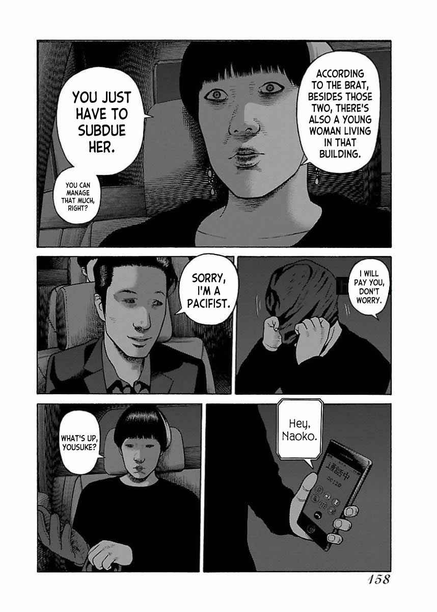 Page 4 Chapter 24 Gedou no Uta