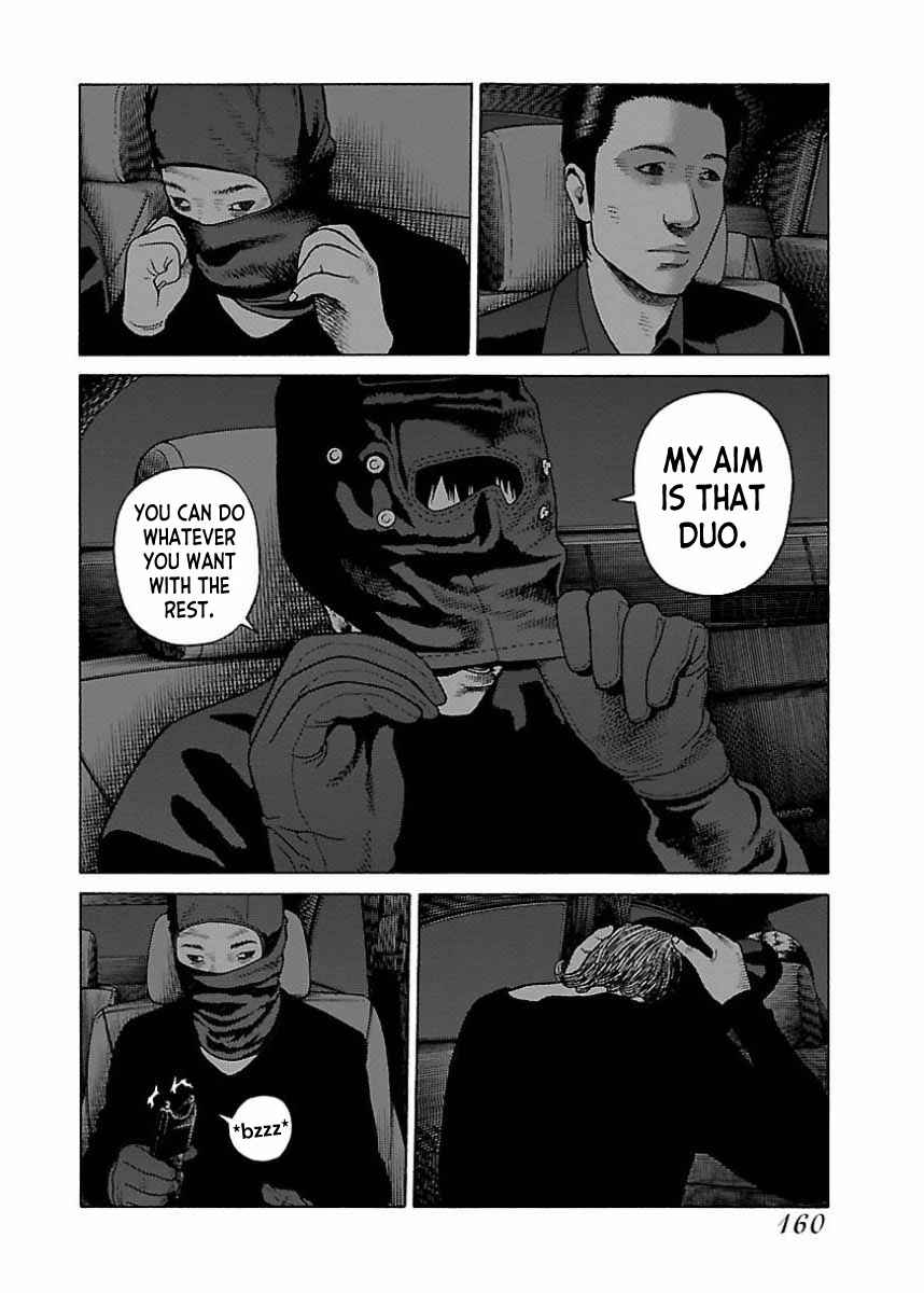 Page 6 Chapter 24 Gedou no Uta