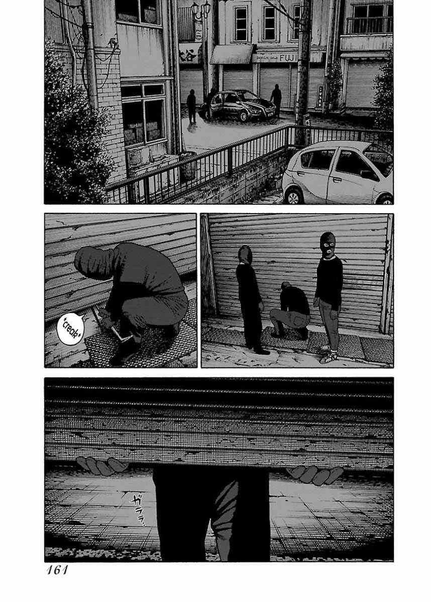 Page 7 Chapter 24 Gedou no Uta