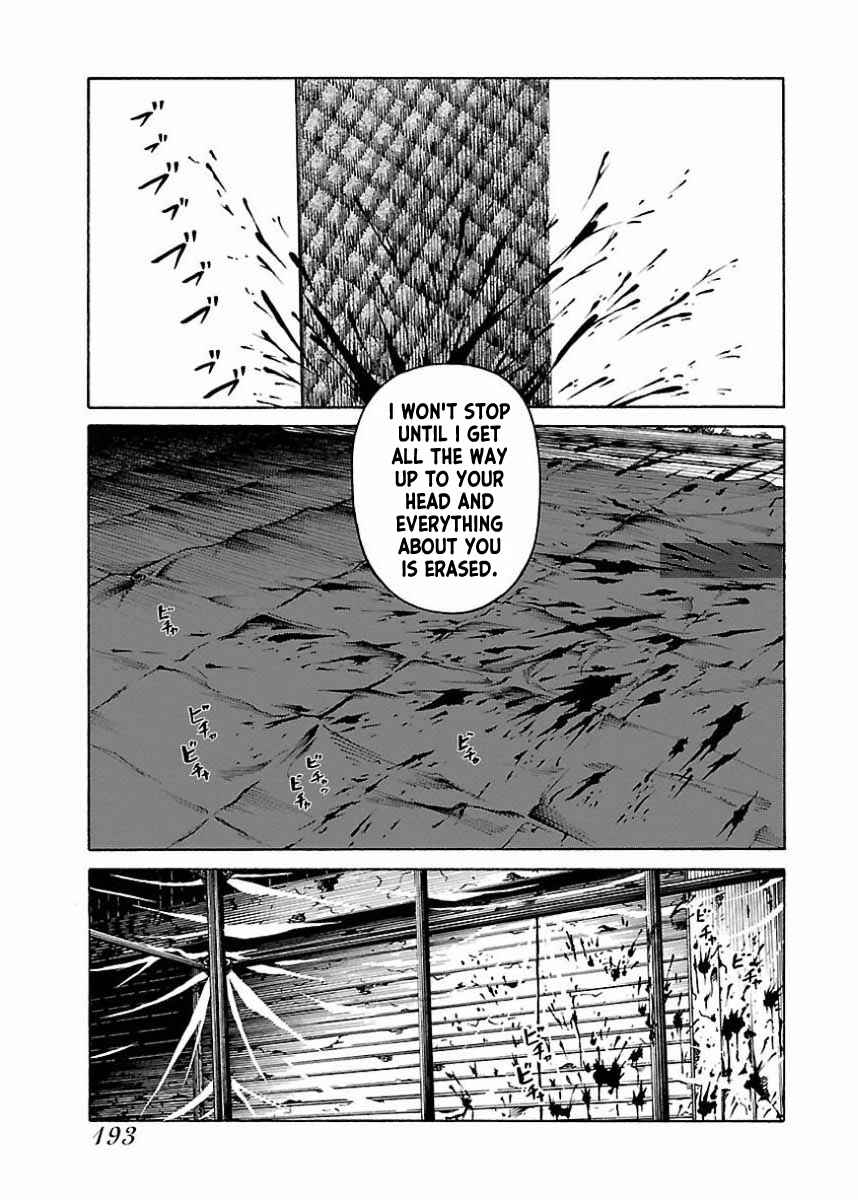 Page 12 Chapter 25 Gedou no Uta