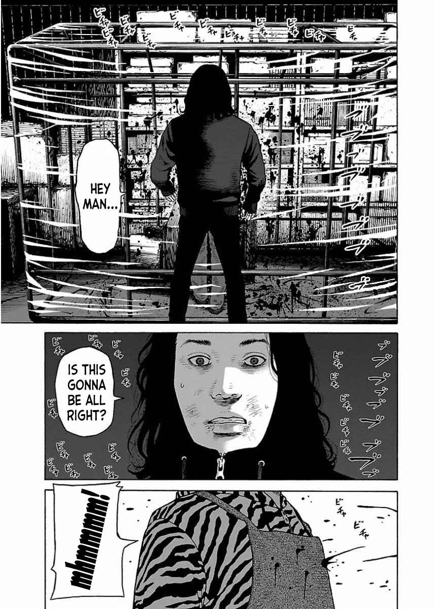 Page 14 Chapter 25 Gedou no Uta