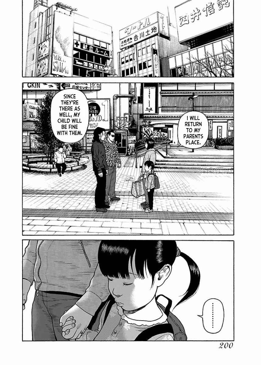 Page 19 Chapter 25 Gedou no Uta