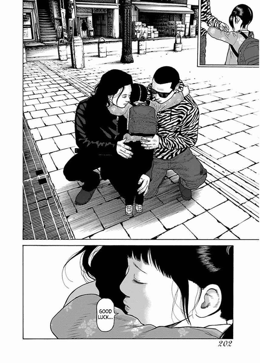 Page 21 Chapter 25 Gedou no Uta