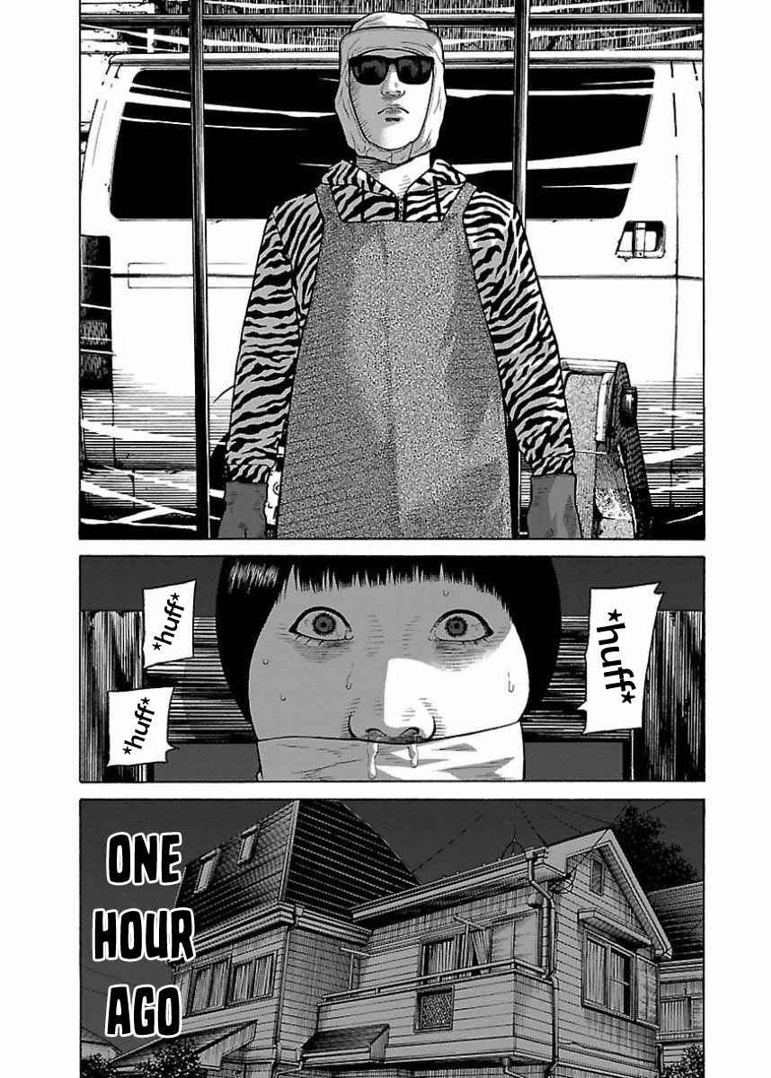 Page 6 Chapter 25 Gedou no Uta