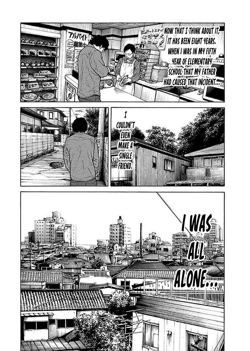 Page 12 Chapter 27 Gedou no Uta