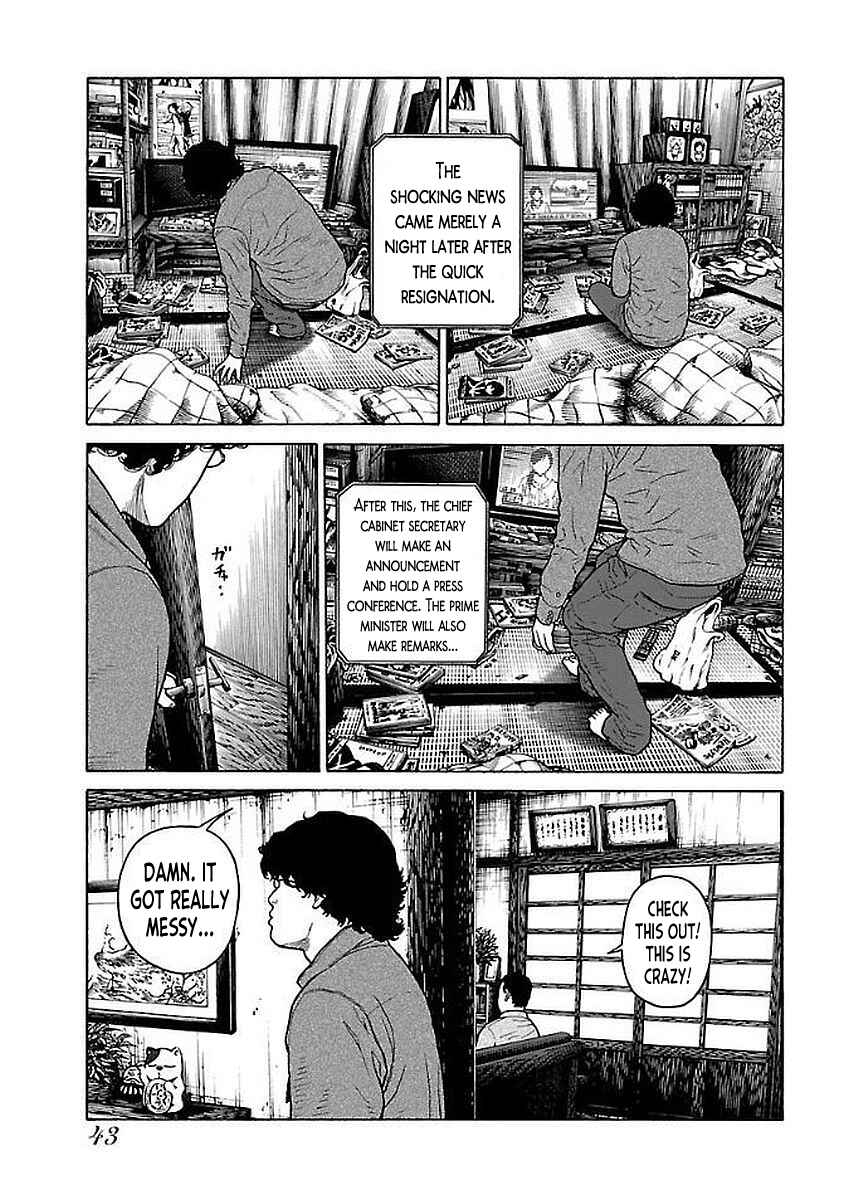 Page 15 Chapter 27 Gedou no Uta