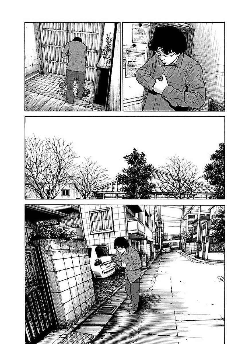 Page 17 Chapter 27 Gedou no Uta