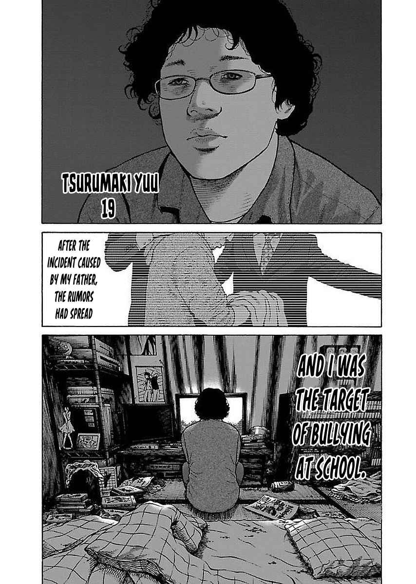 Page 3 Chapter 27 Gedou no Uta