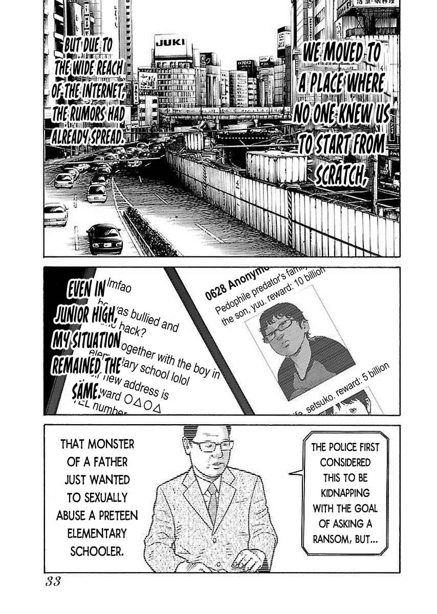 Page 5 Chapter 27 Gedou no Uta