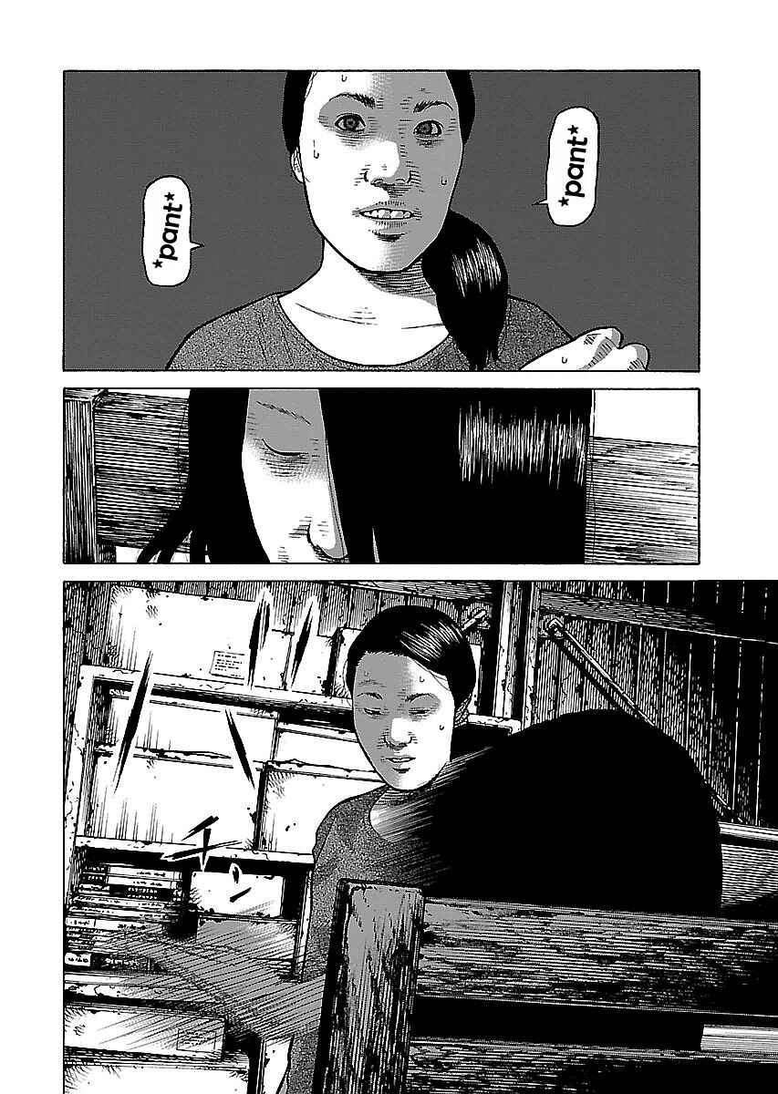Page 10 Chapter 14 Gedou no Uta