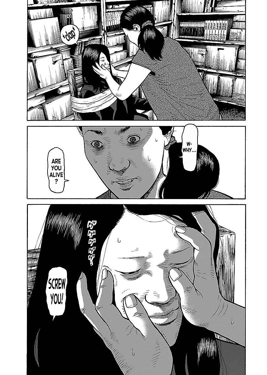 Page 11 Chapter 14 Gedou no Uta