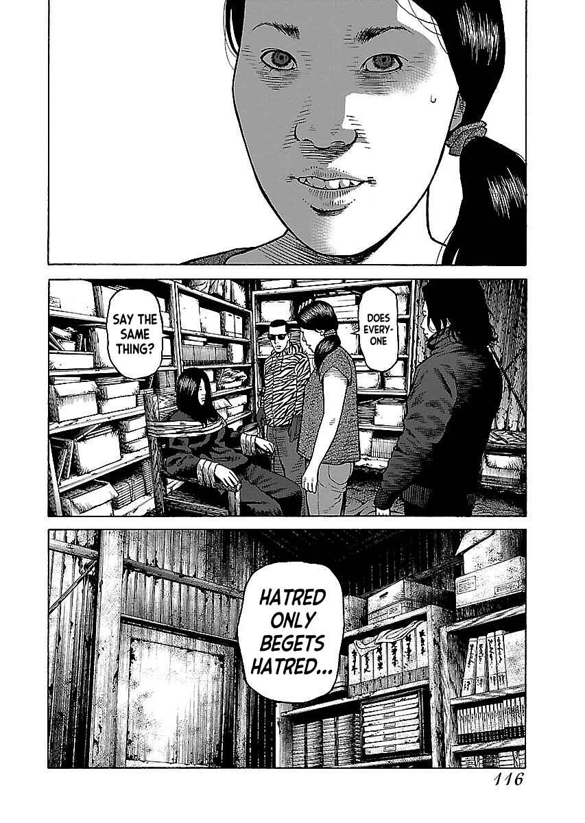 Page 14 Chapter 14 Gedou no Uta