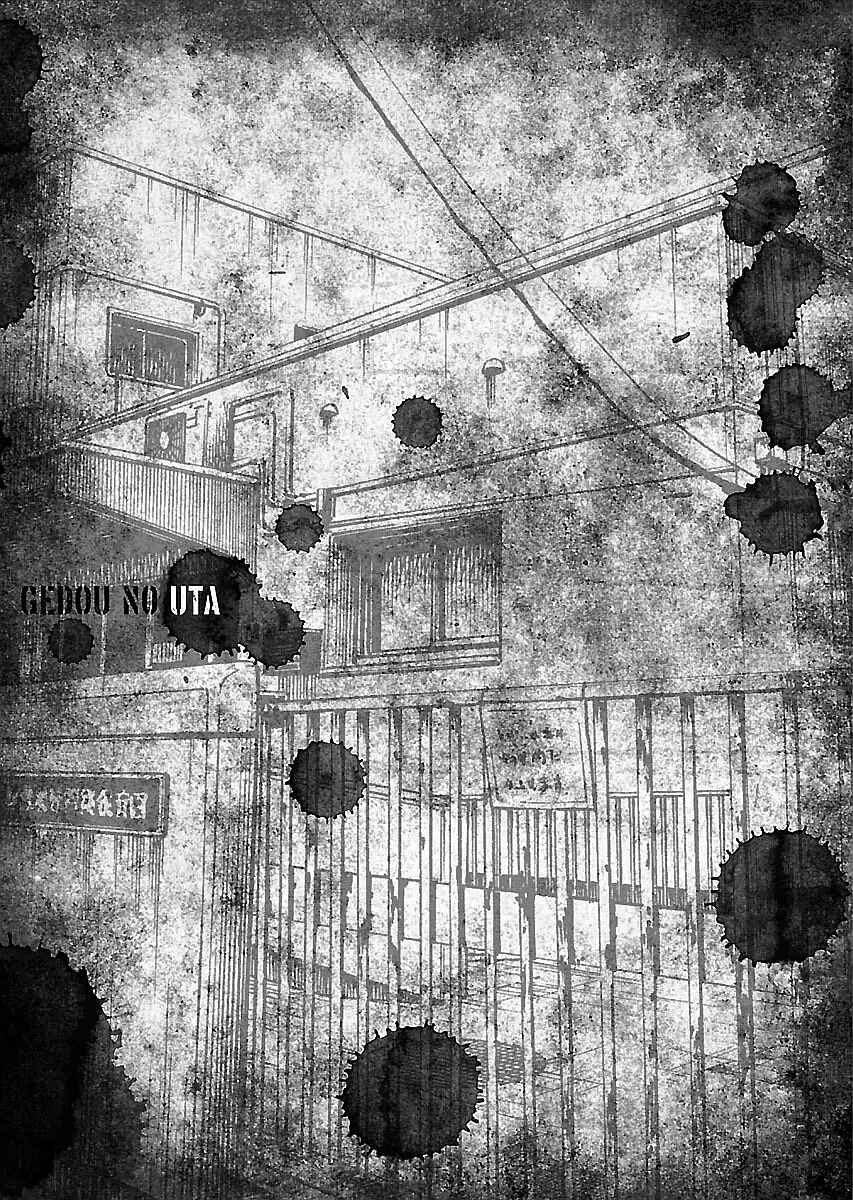 Page 25 Chapter 14 Gedou no Uta