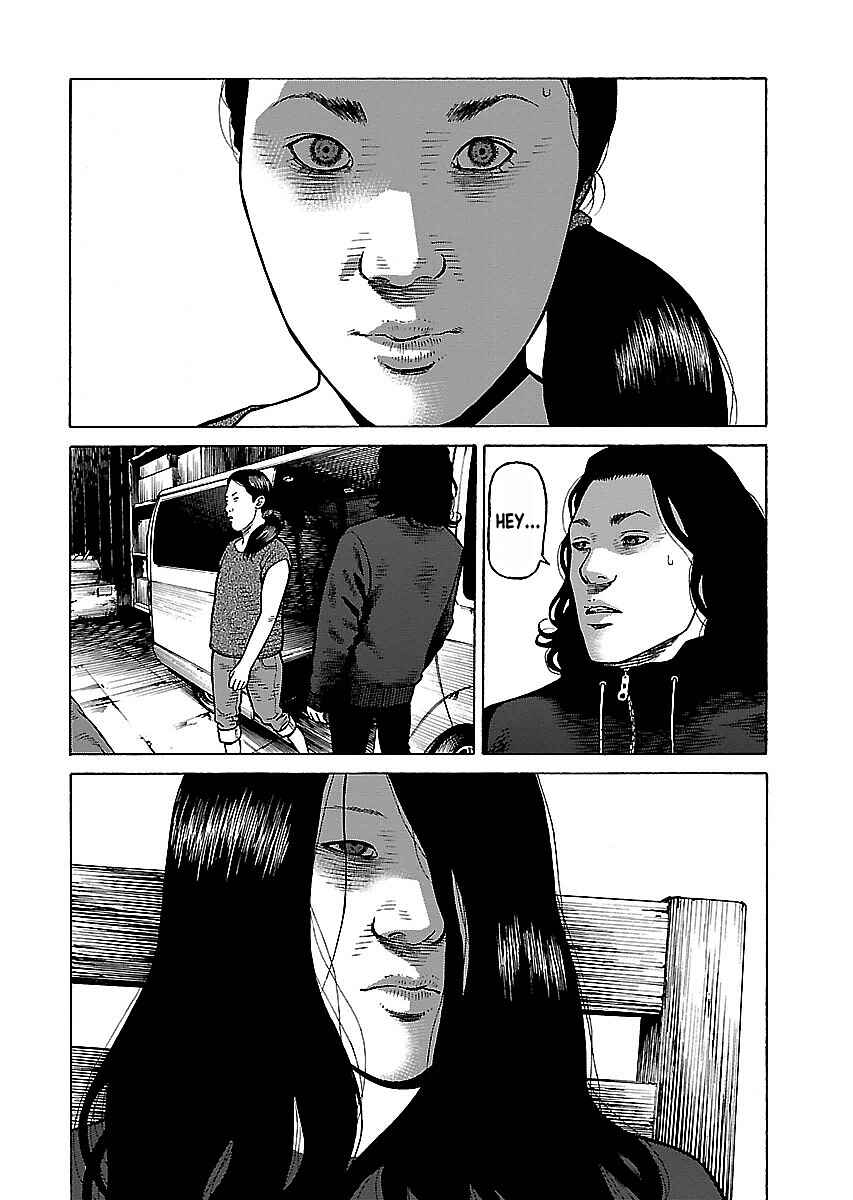 Page 8 Chapter 14 Gedou no Uta