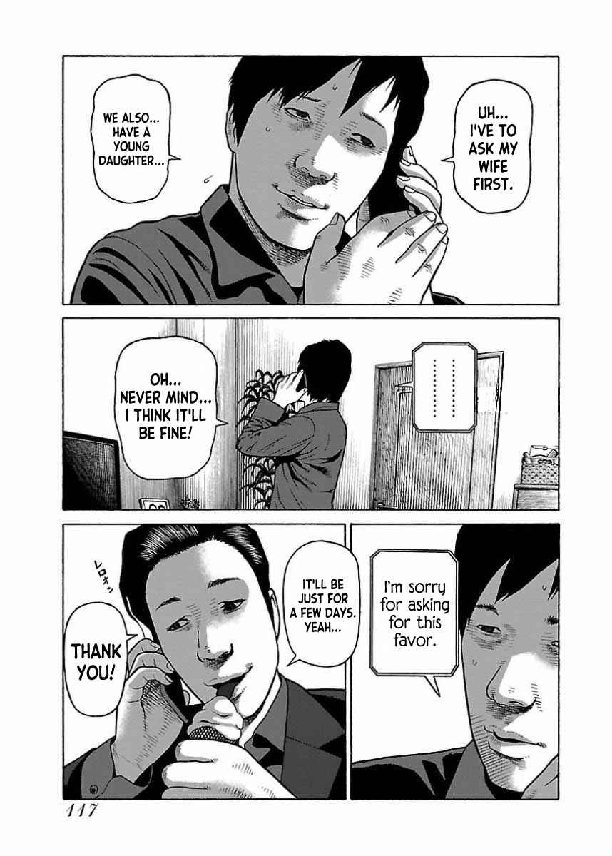 Page 13 Chapter 22 Gedou no Uta