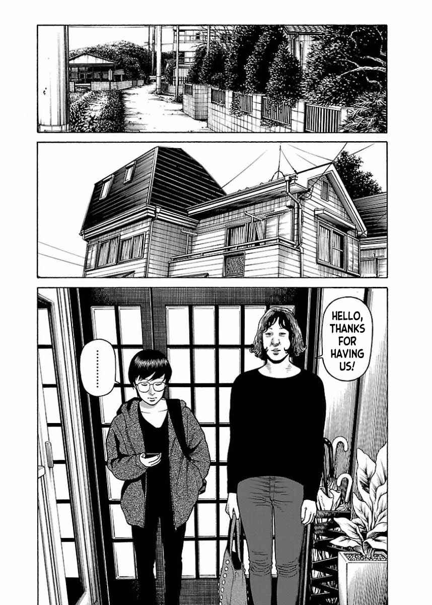 Page 14 Chapter 22 Gedou no Uta