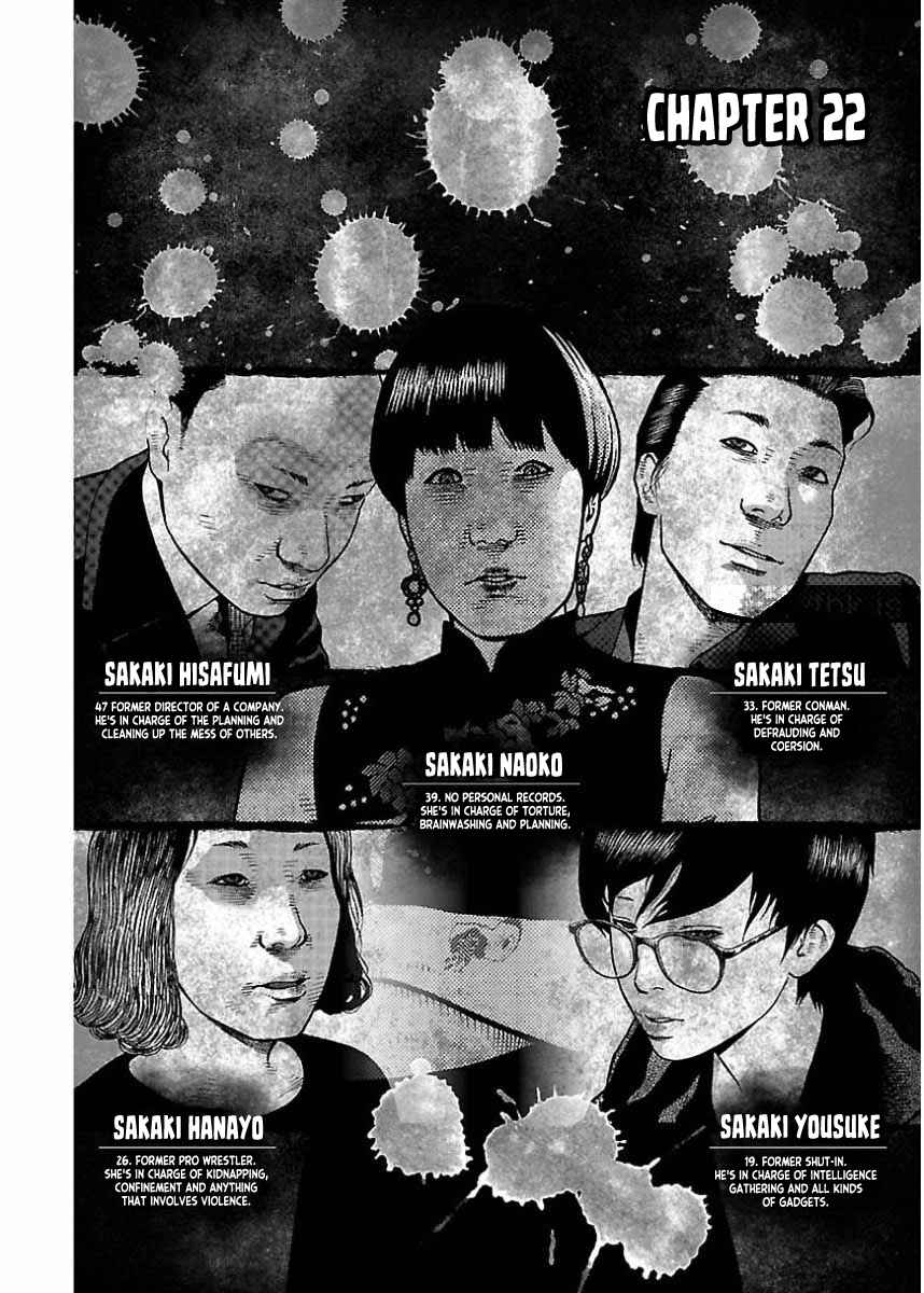 Page 2 Chapter 22 Gedou no Uta