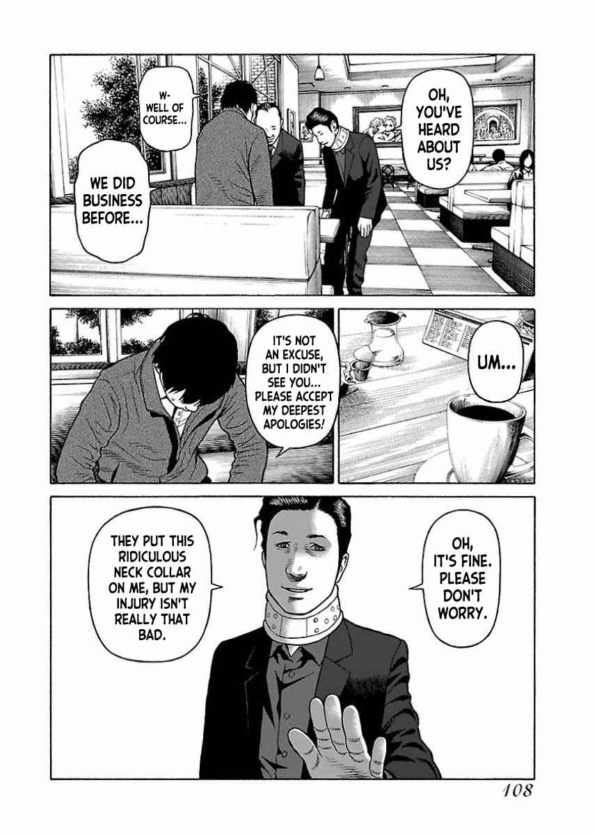 Page 4 Chapter 22 Gedou no Uta