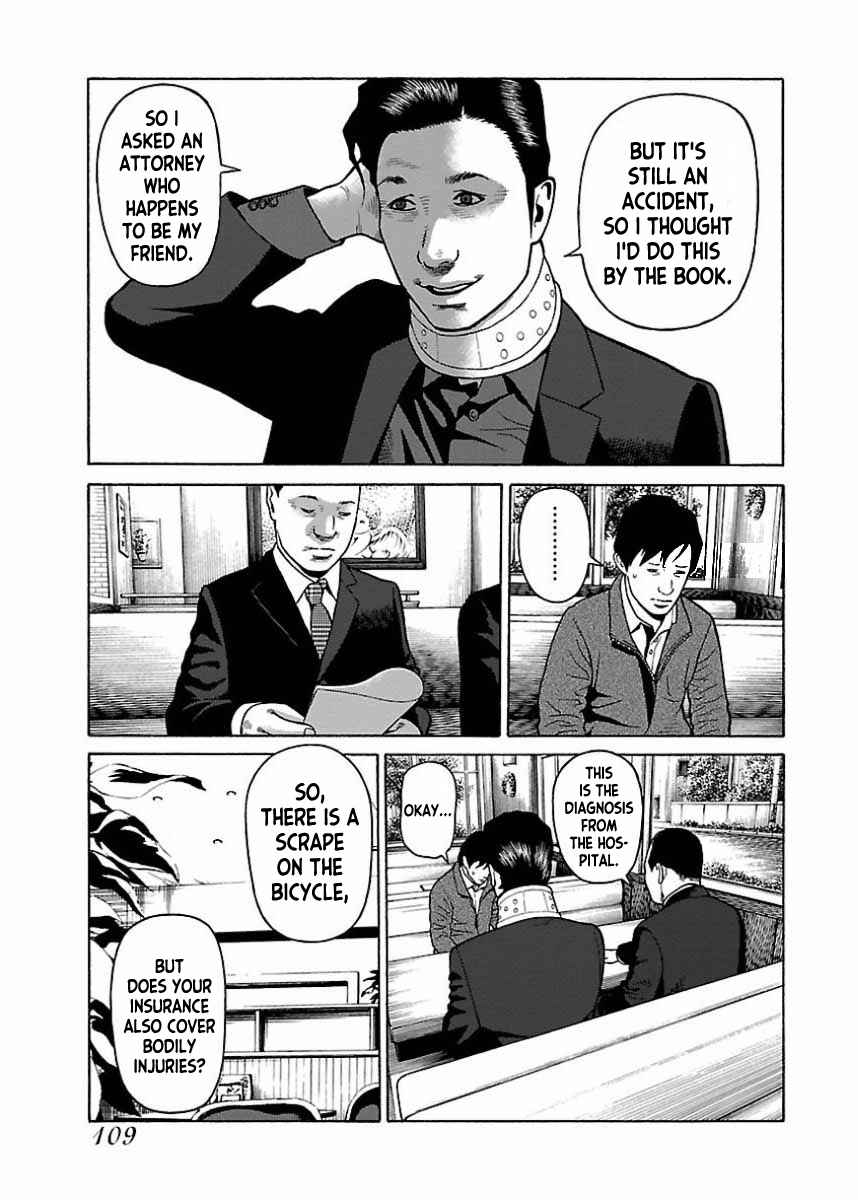 Page 5 Chapter 22 Gedou no Uta