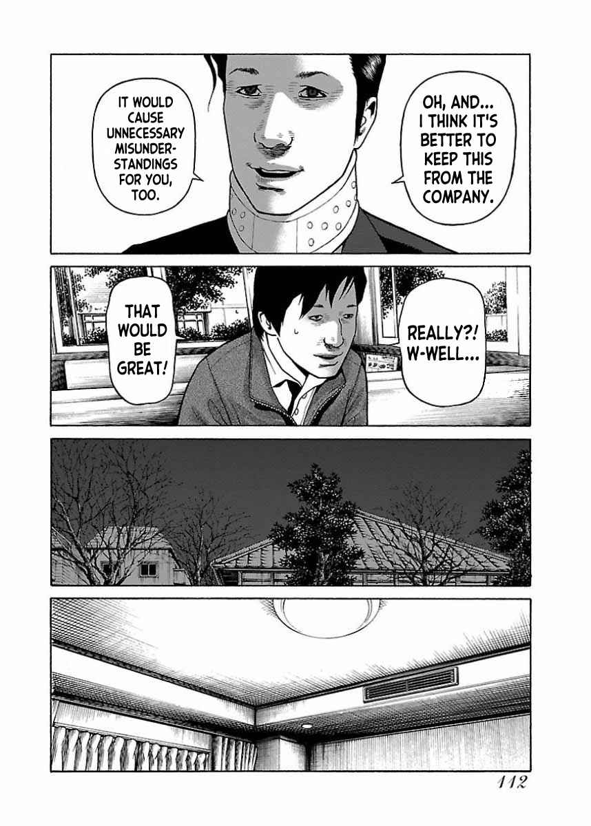 Page 8 Chapter 22 Gedou no Uta
