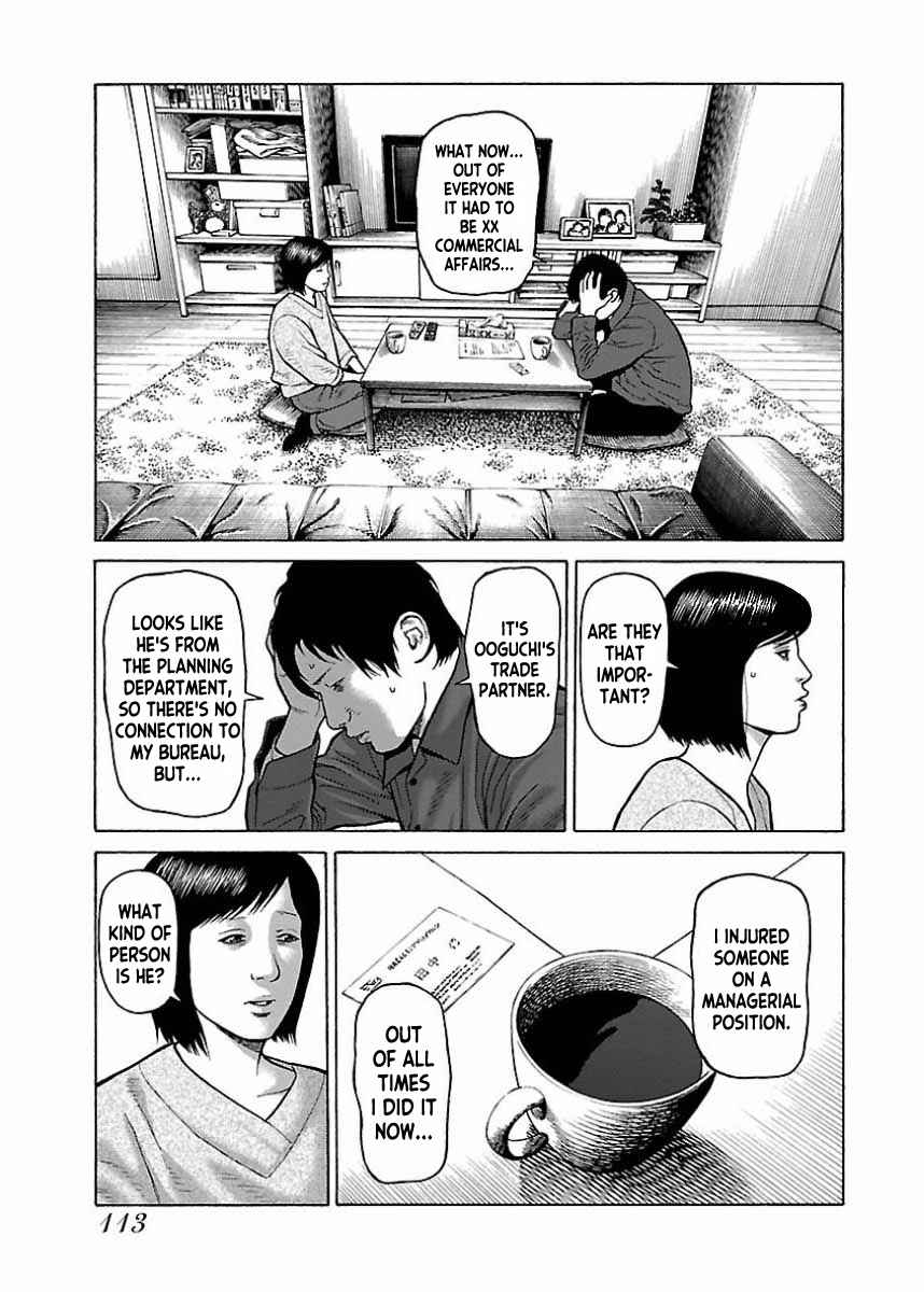 Page 9 Chapter 22 Gedou no Uta