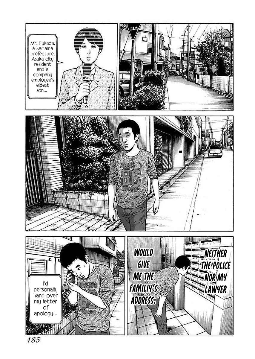 Page 13 Chapter 33 Gedou no Uta